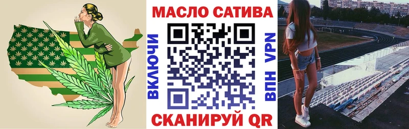 ТГК гашишное масло Губаха