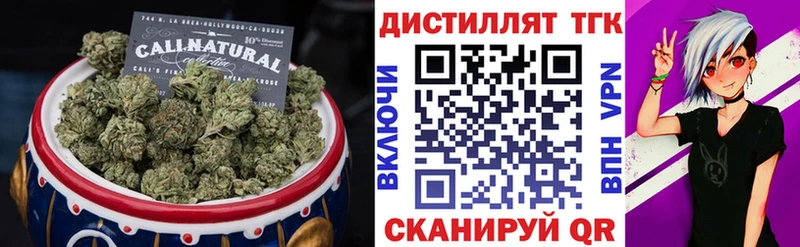 ТГК жижа Губаха