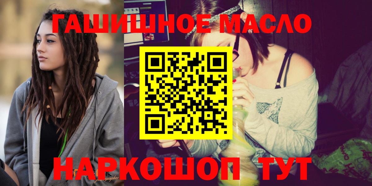 ТГК вейп Губаха