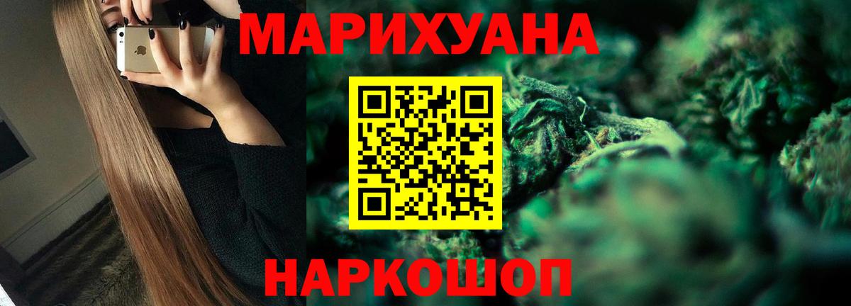 Губаха  МАРИХУАНА индика  Канабис Amnesia  Вход с VPN 